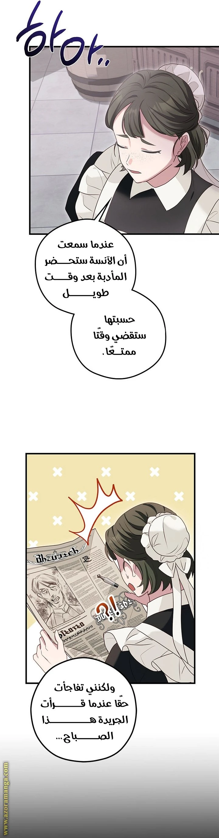 الصفحة 37