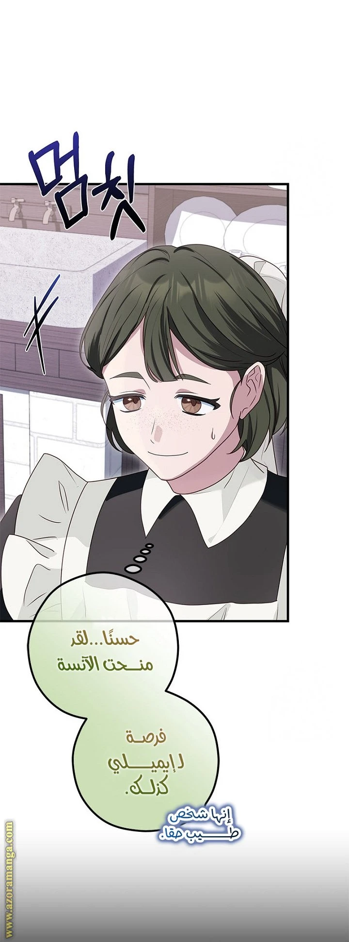 الصفحة 39