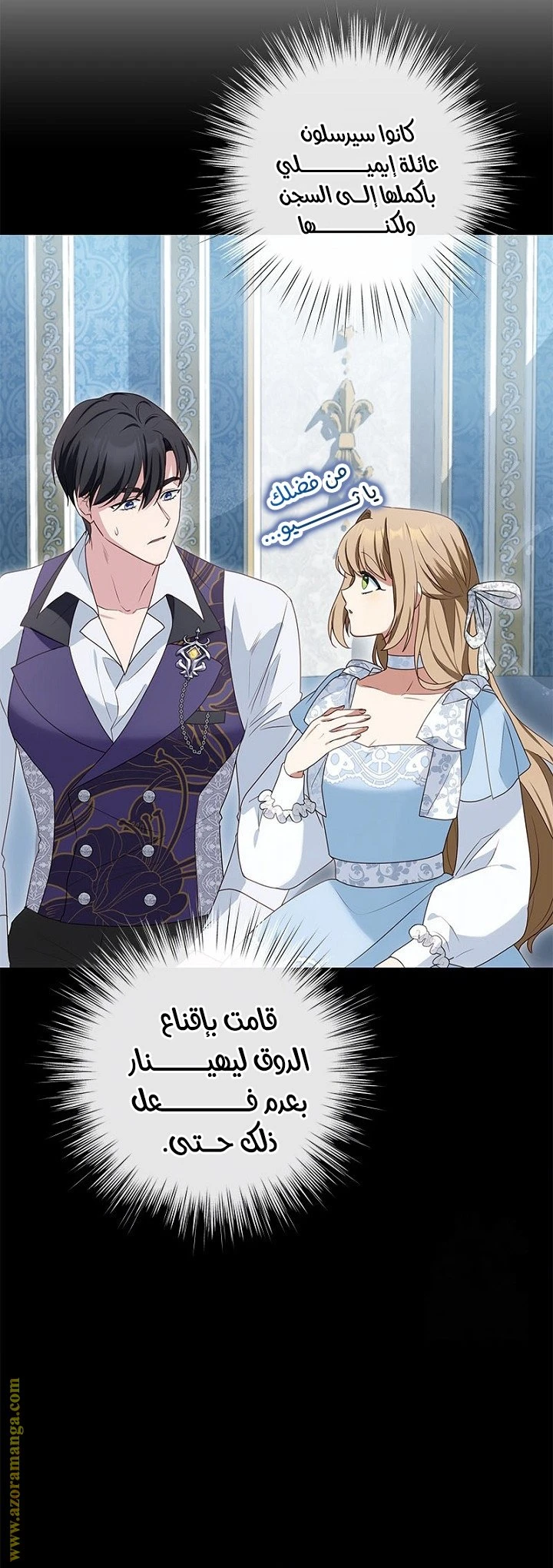 الصفحة 40