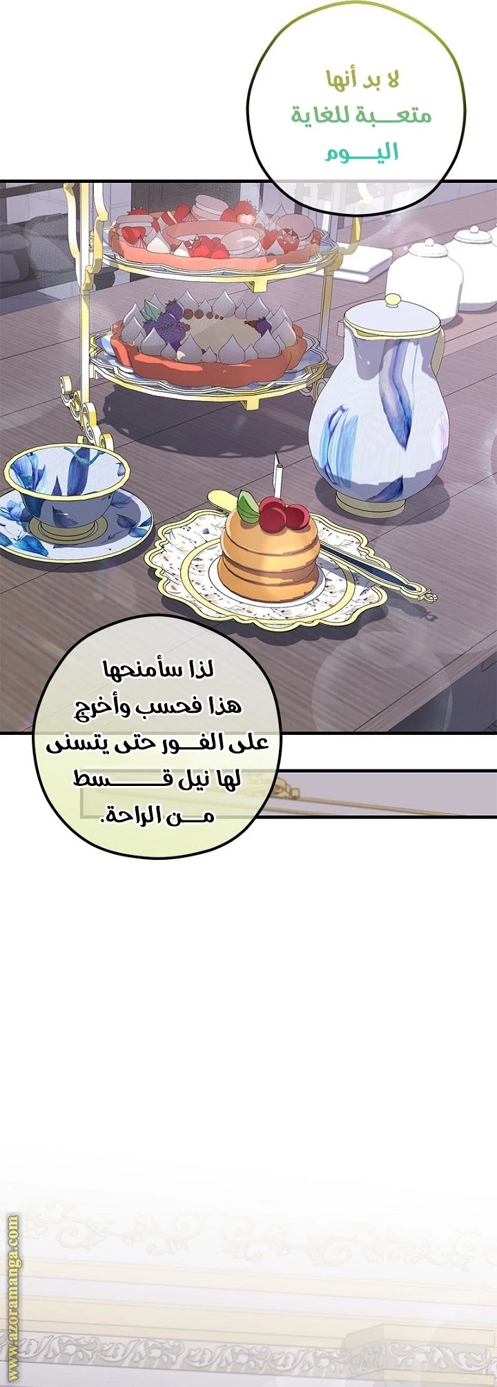 الصفحة 42