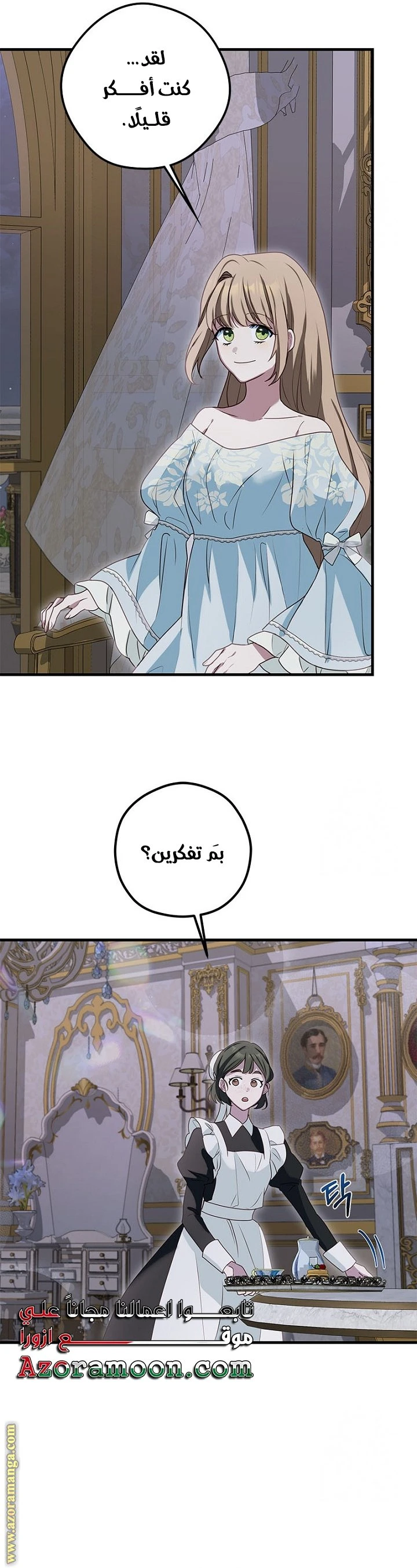الصفحة 44