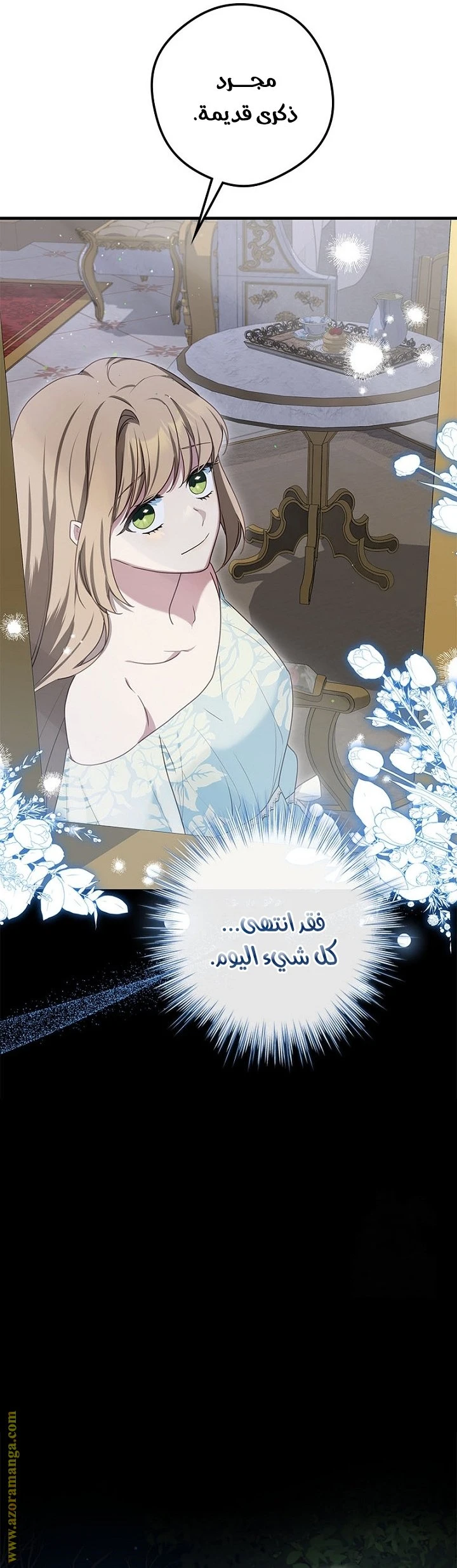الصفحة 45