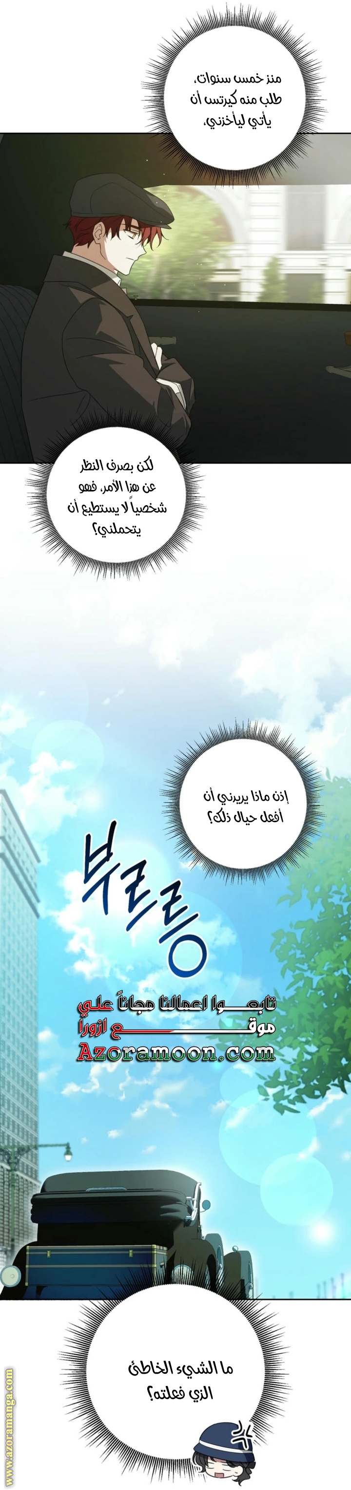 الصفحة 18