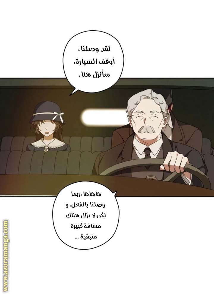 الصفحة 20