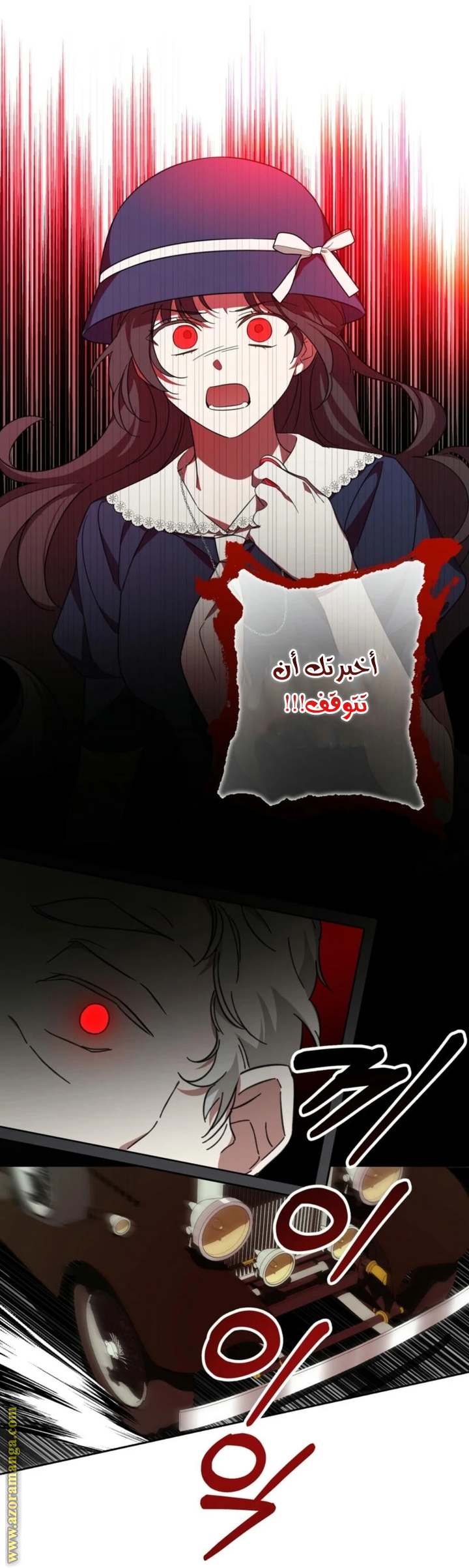الصفحة 21