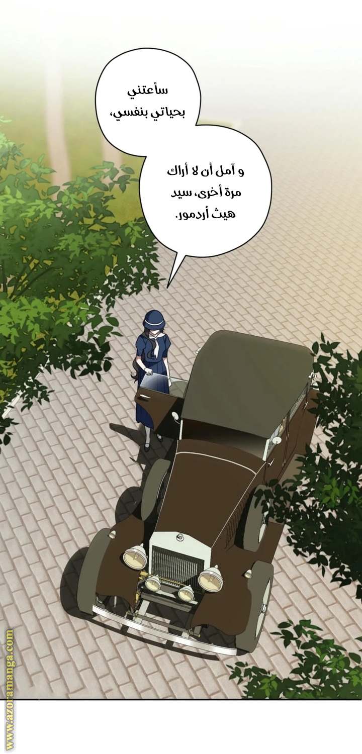 الصفحة 23