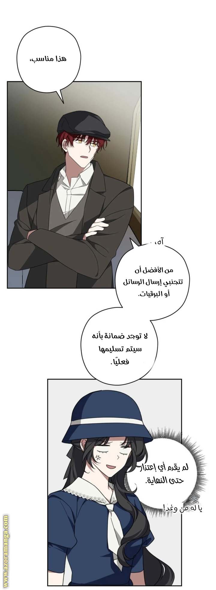 الصفحة 24
