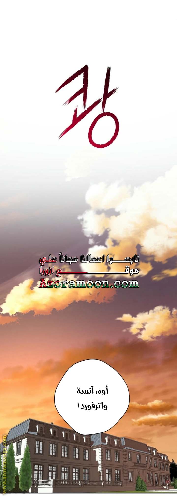 الصفحة 25