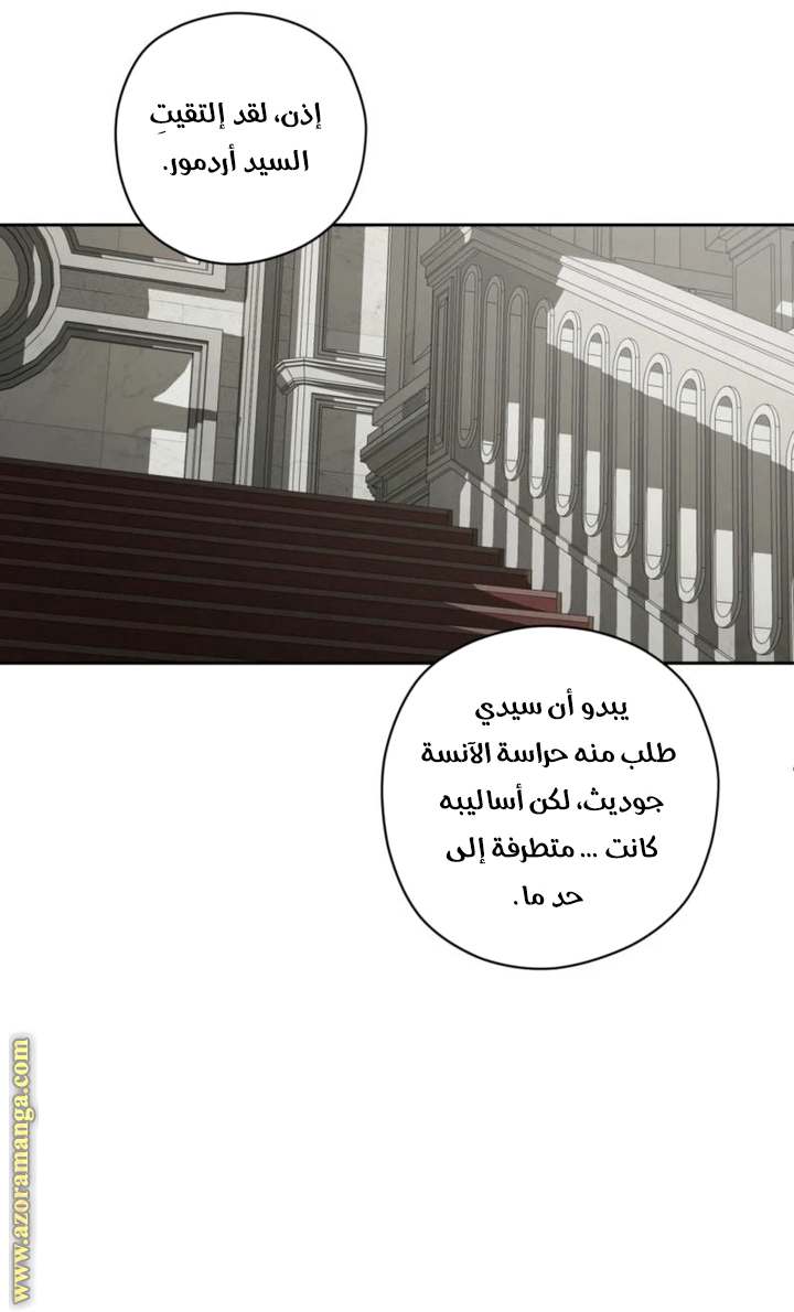 الصفحة 30