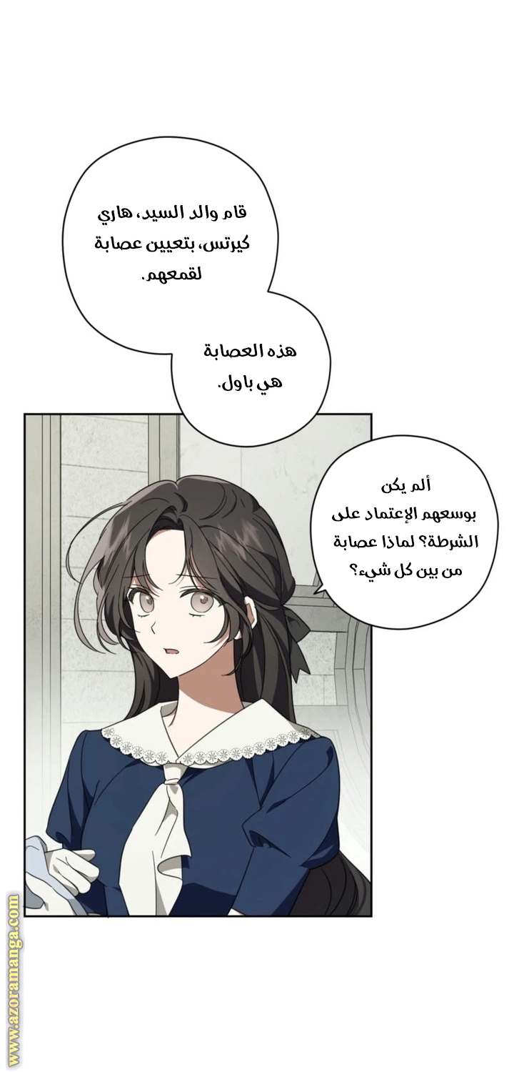 الصفحة 32