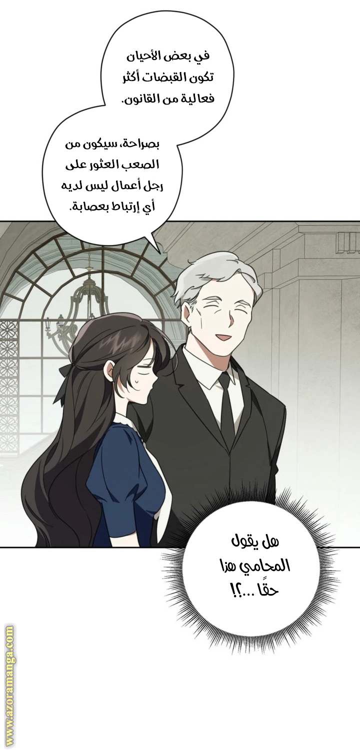 الصفحة 33