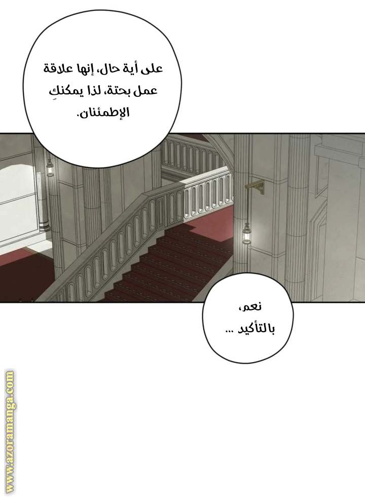 الصفحة 34