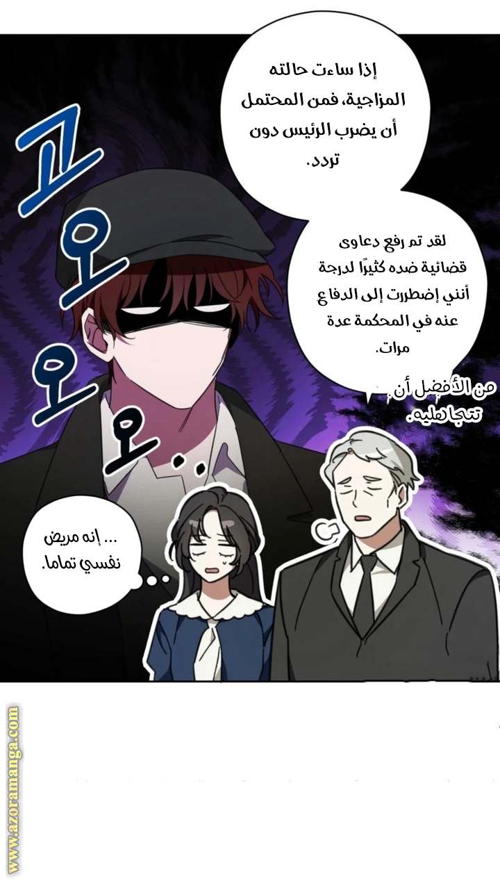 الصفحة 36