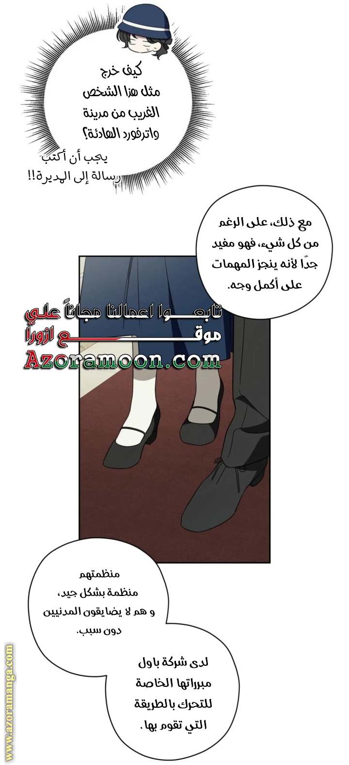 الصفحة 37