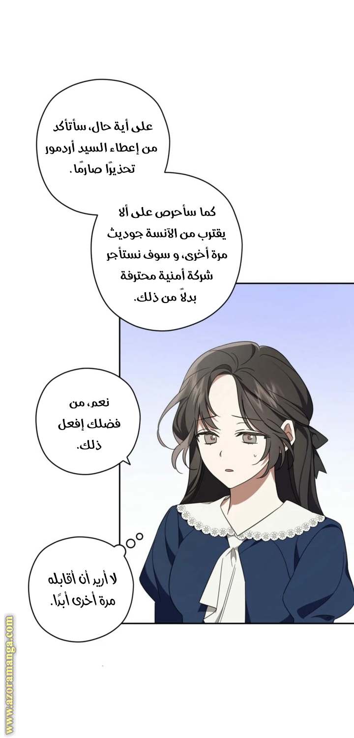 الصفحة 39