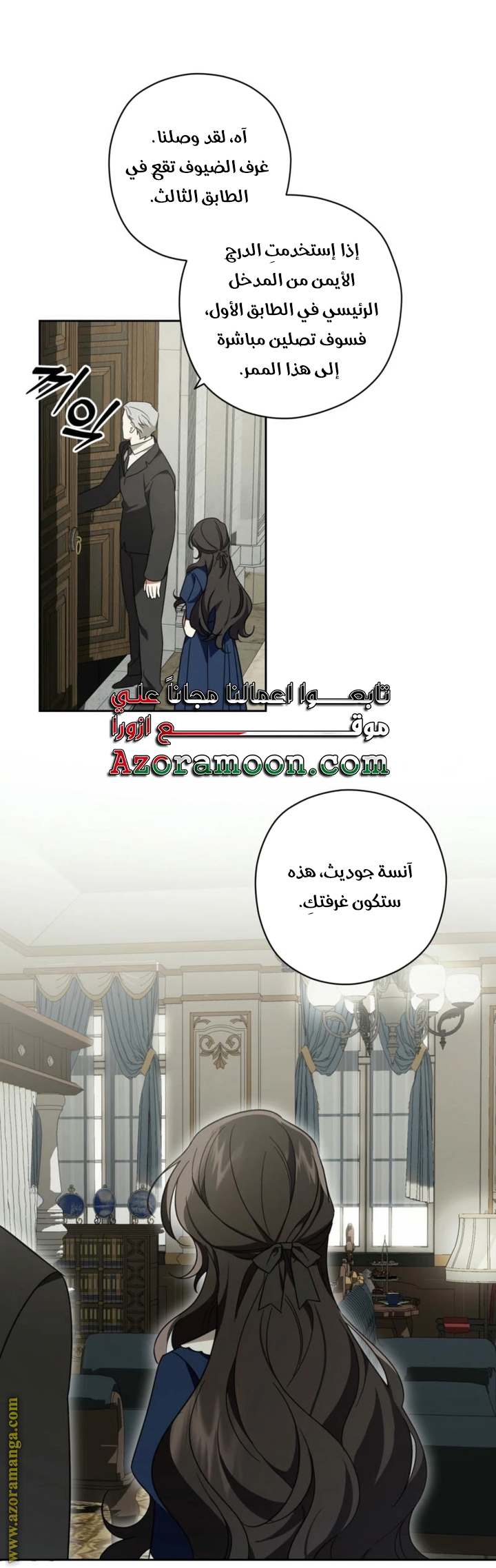 الصفحة 40
