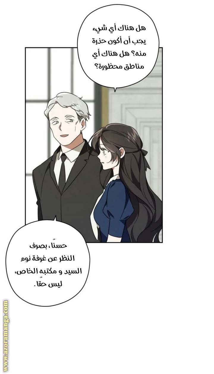 الصفحة 42
