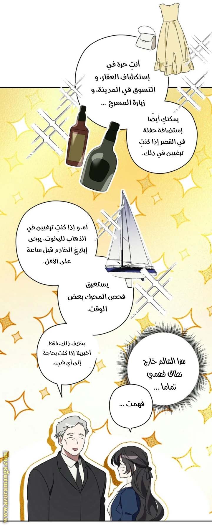 الصفحة 44