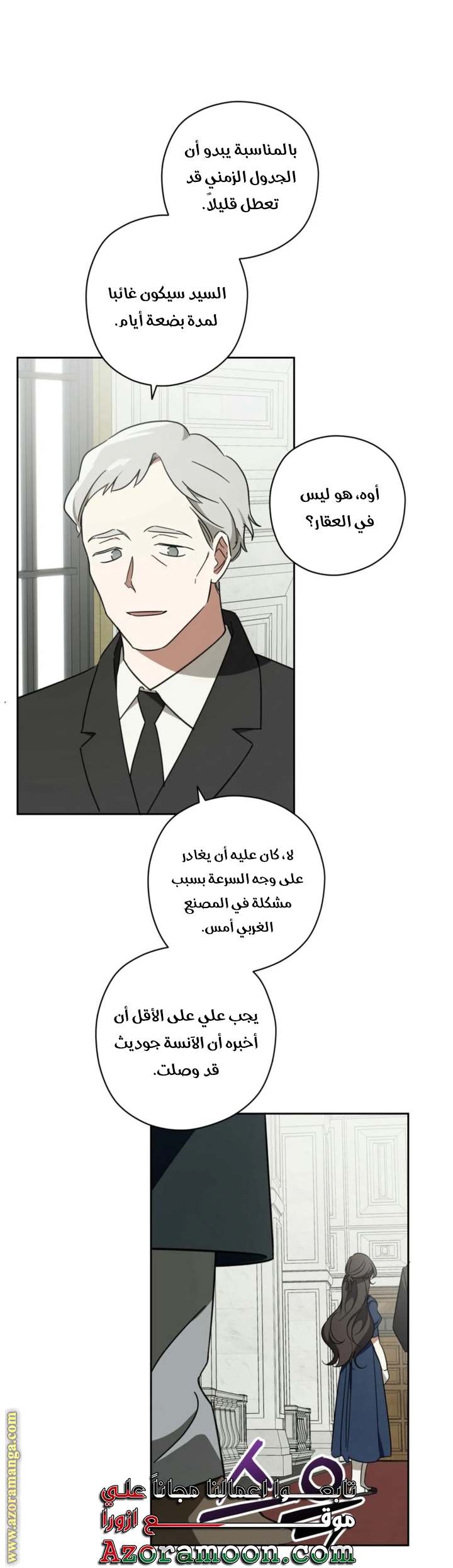 الصفحة 45