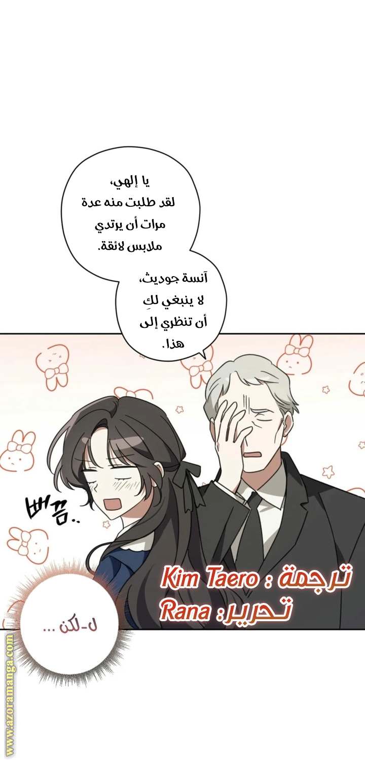الصفحة 51