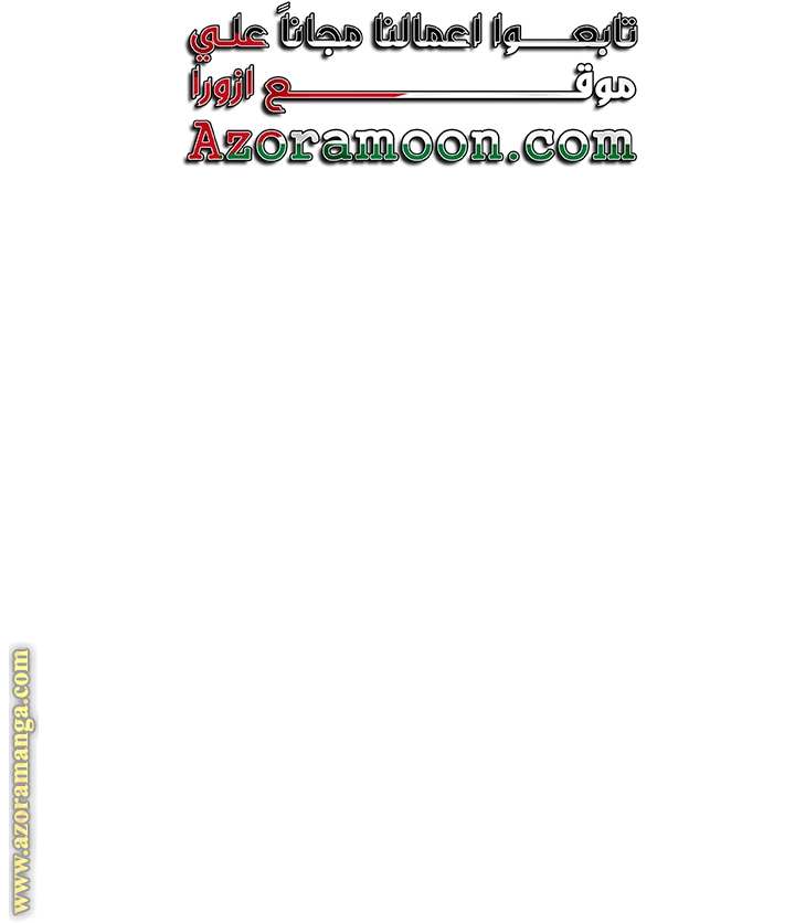 الصفحة 53