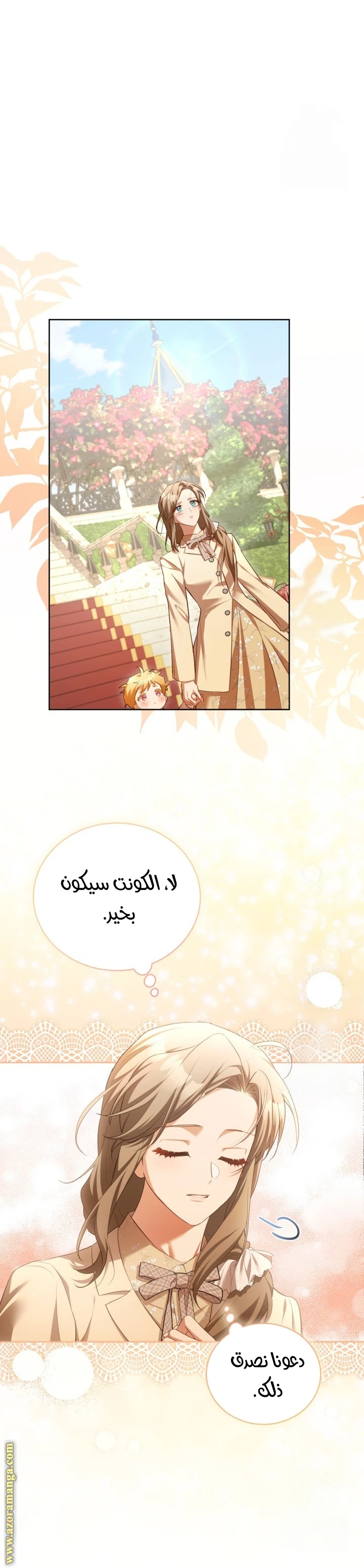 الصفحة 21