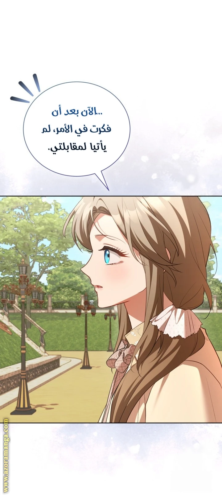 الصفحة 23