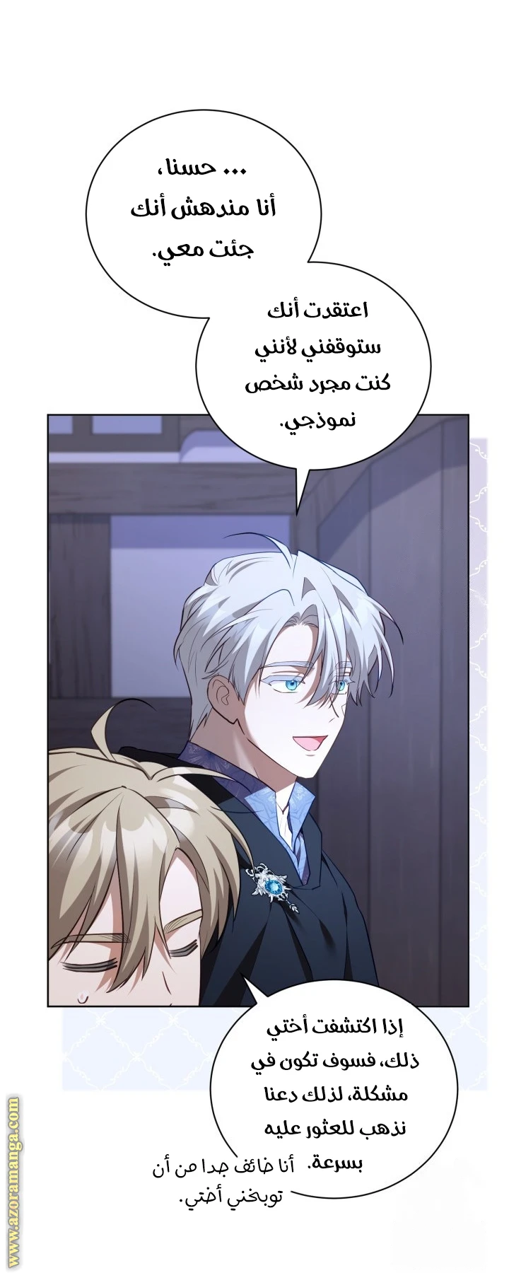 الصفحة 32