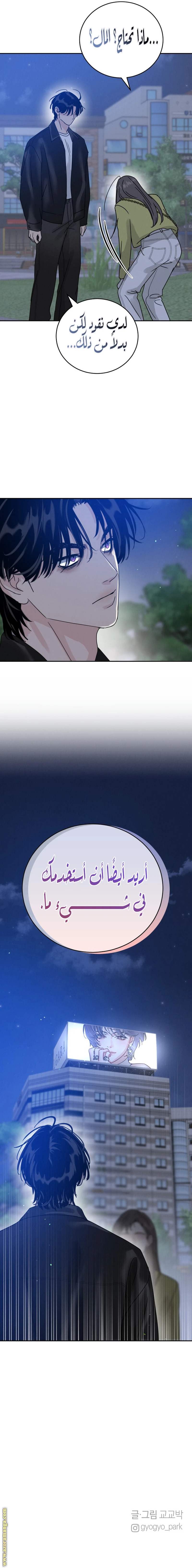 الصفحة 10