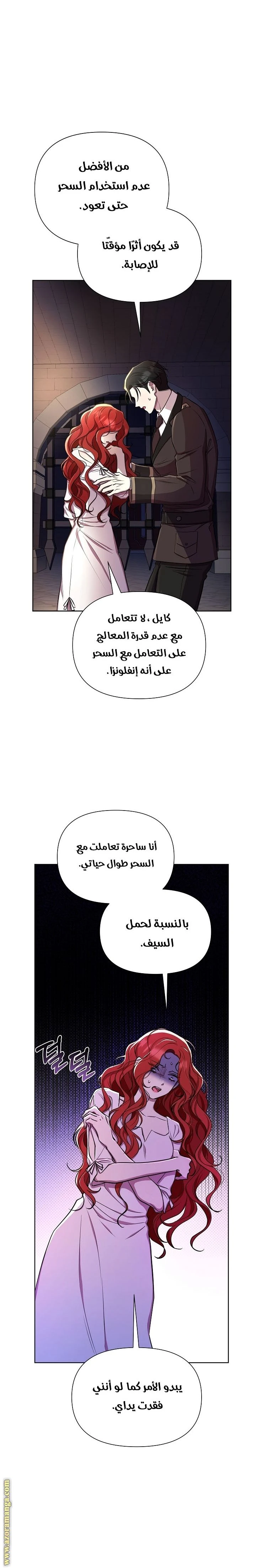 الصفحة 3