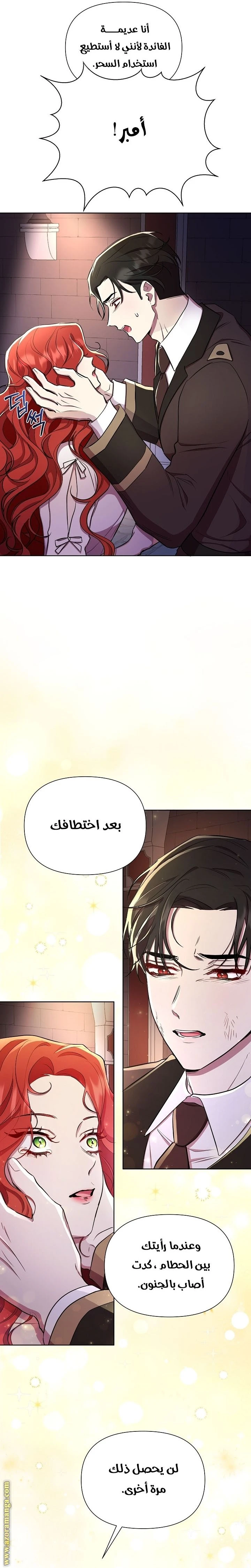الصفحة 4