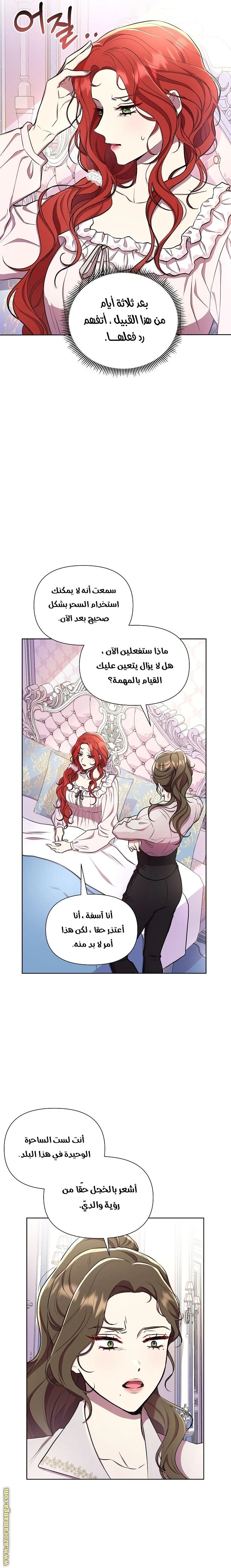 الصفحة 10