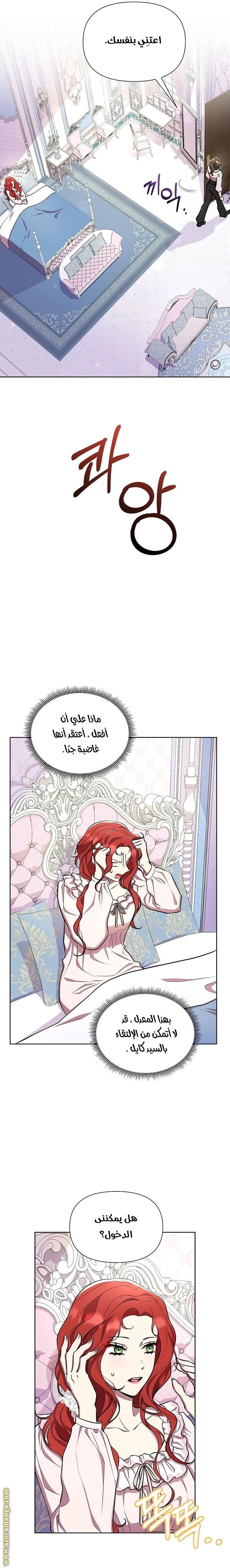 الصفحة 12