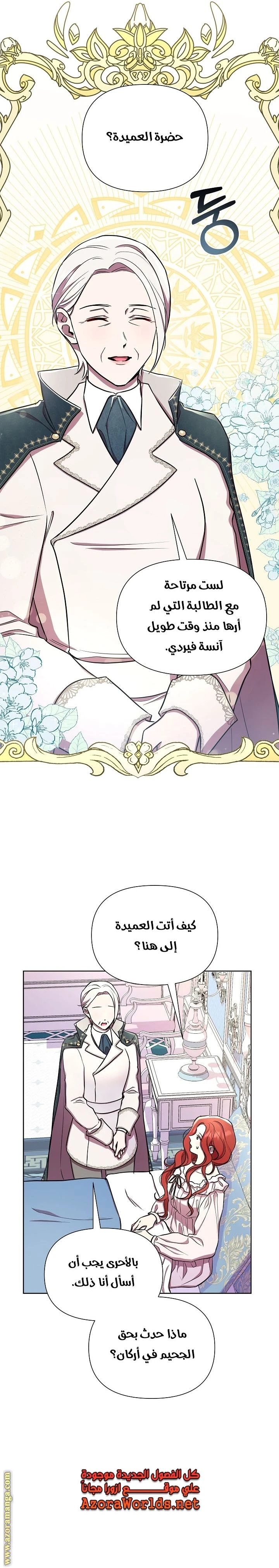 الصفحة 13
