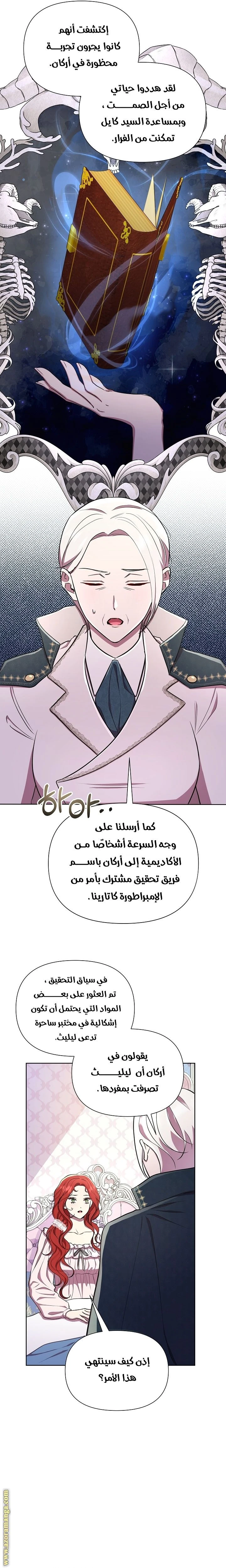 الصفحة 14