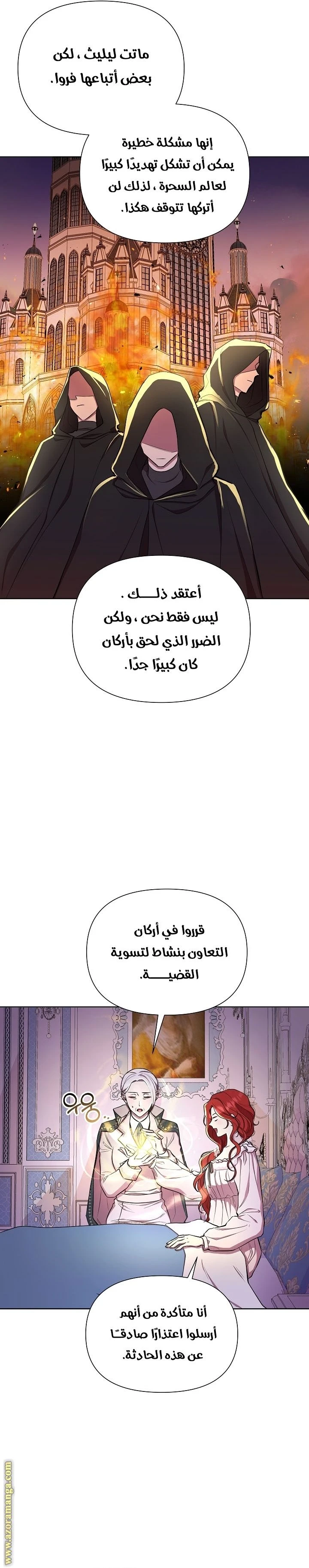 الصفحة 15