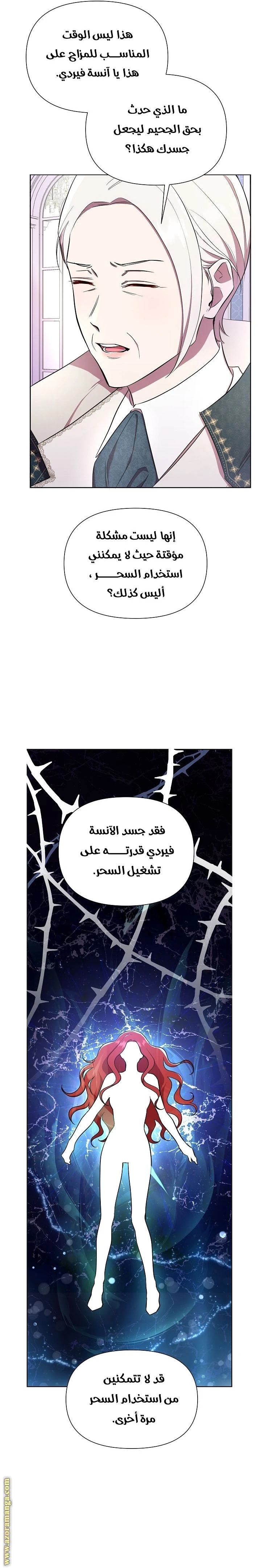 الصفحة 16