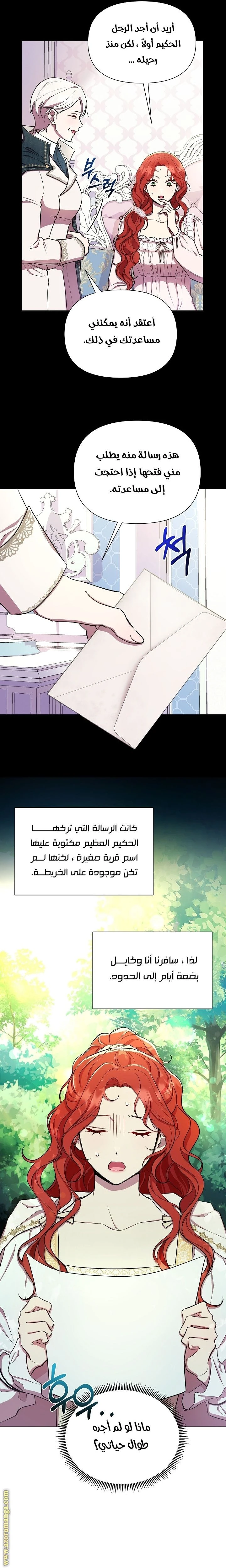 الصفحة 20