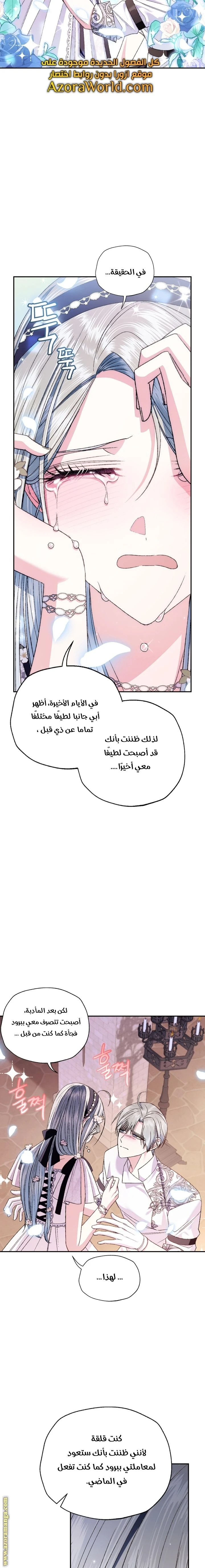 الصفحة 10