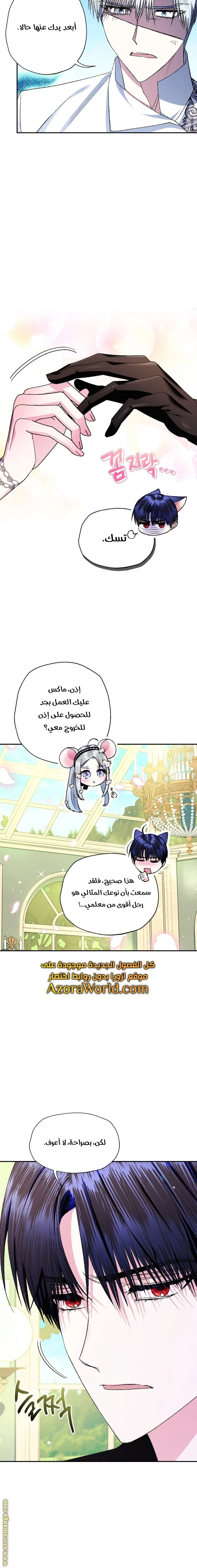 الصفحة 16