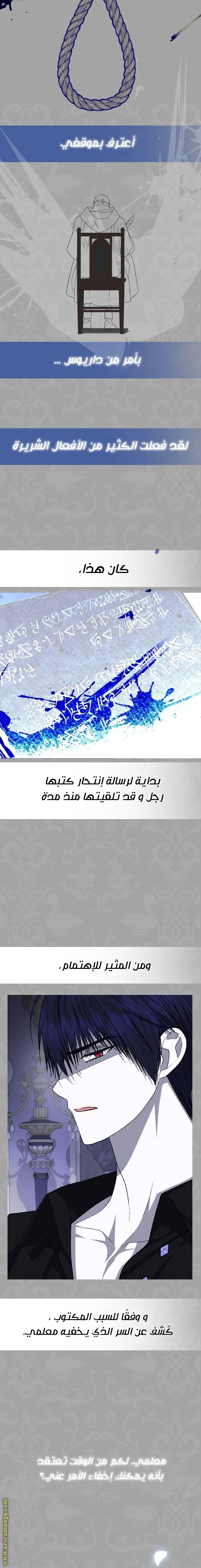 الصفحة 24