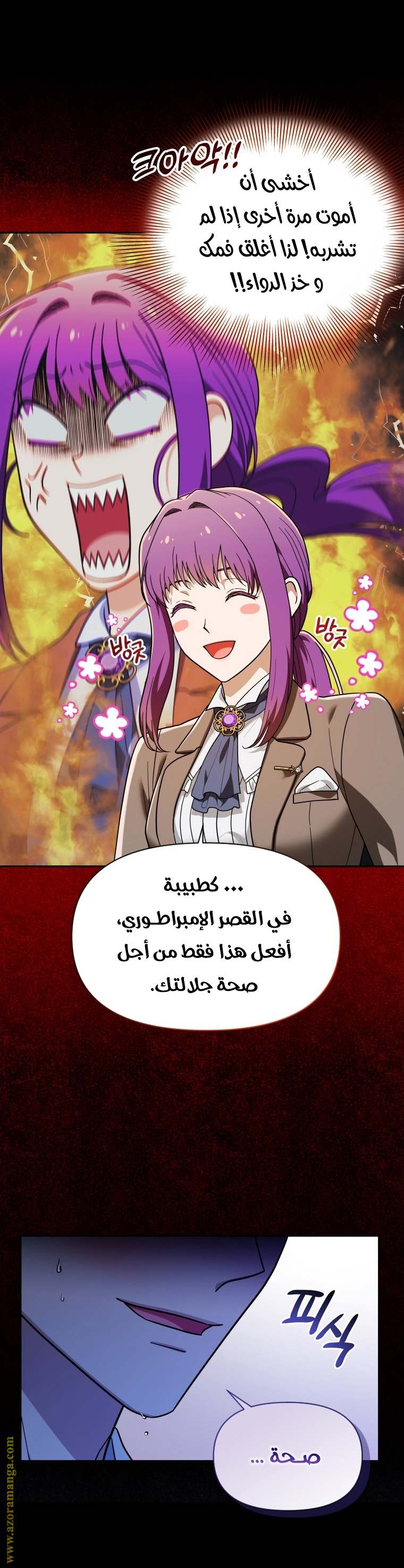 الصفحة 5