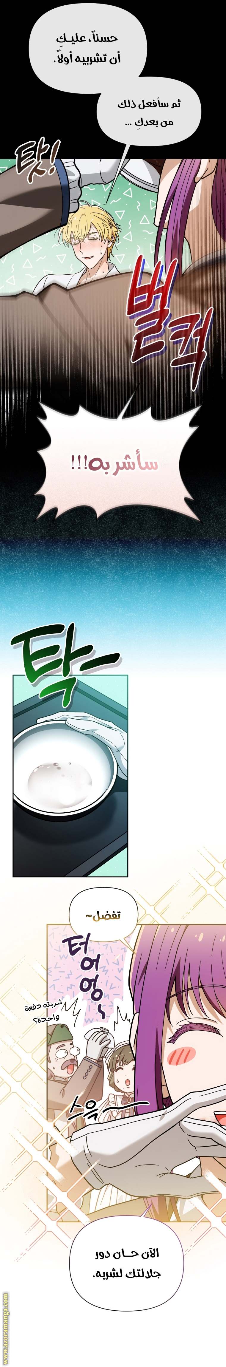 الصفحة 6