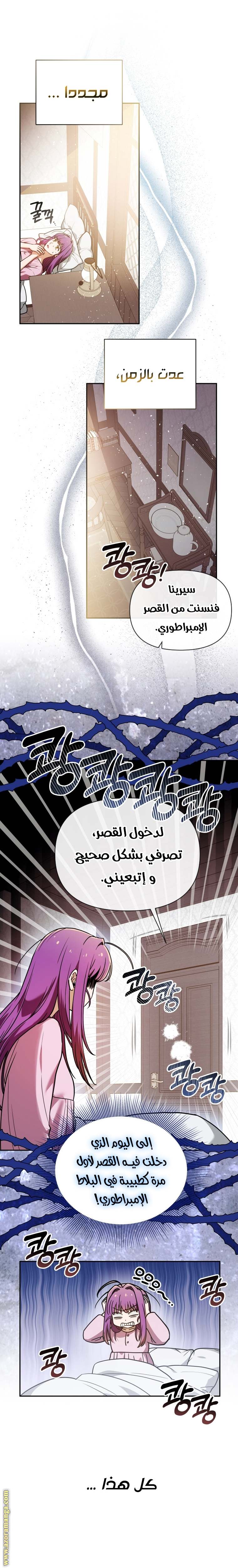 الصفحة 11