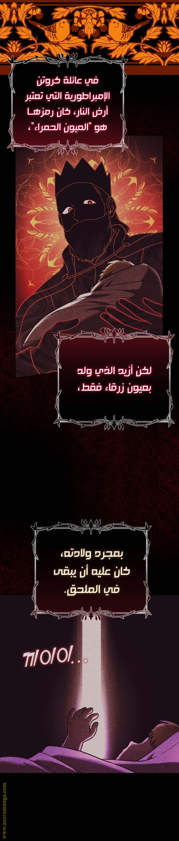 الصفحة 14