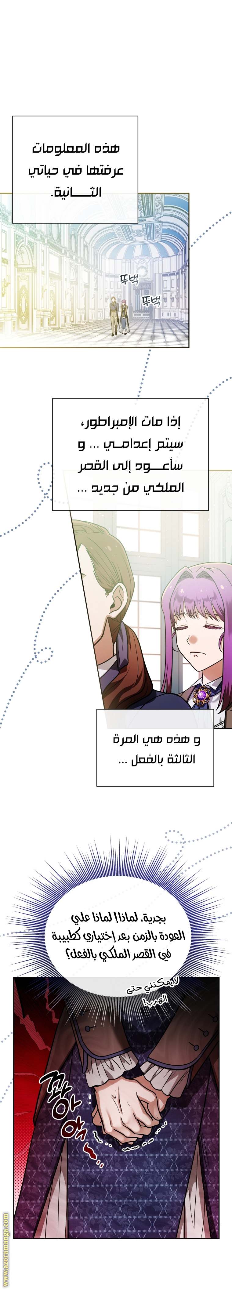 الصفحة 20