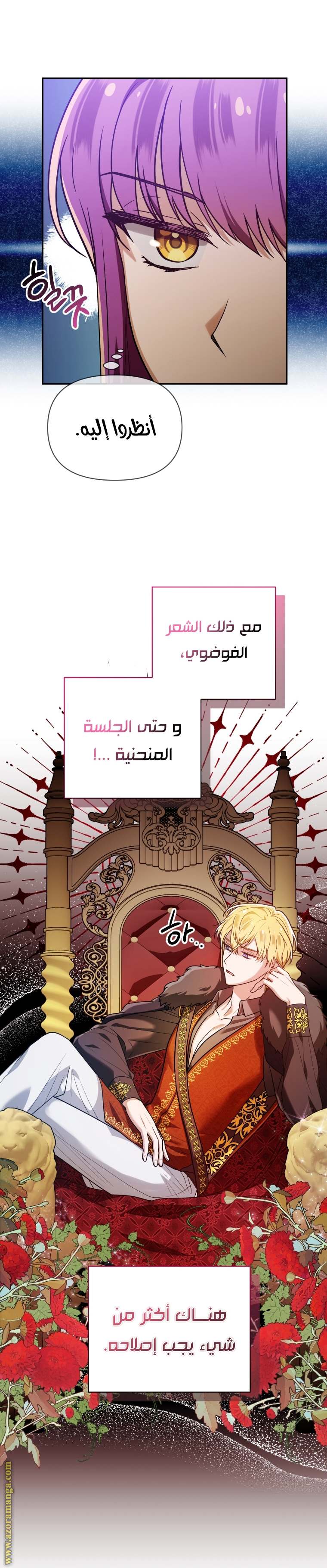 الصفحة 22