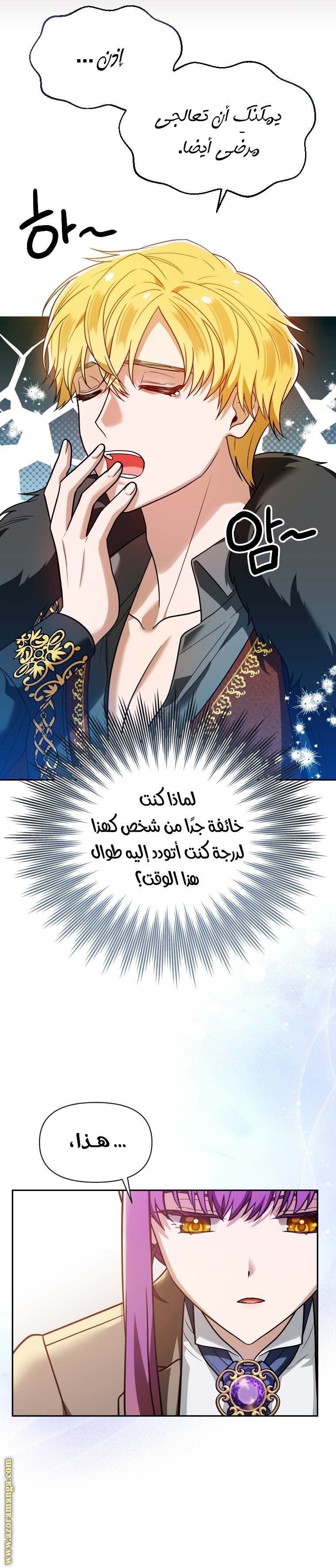 الصفحة 23