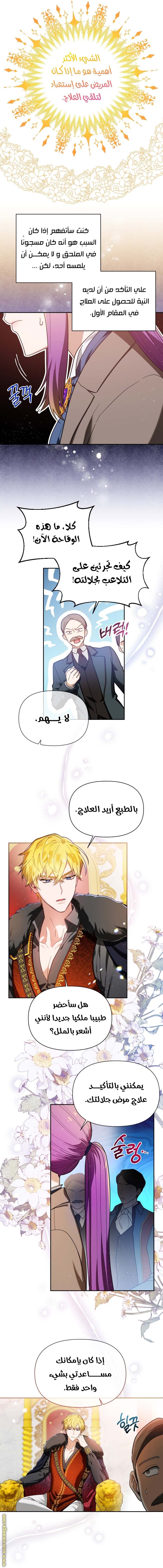 الصفحة 26