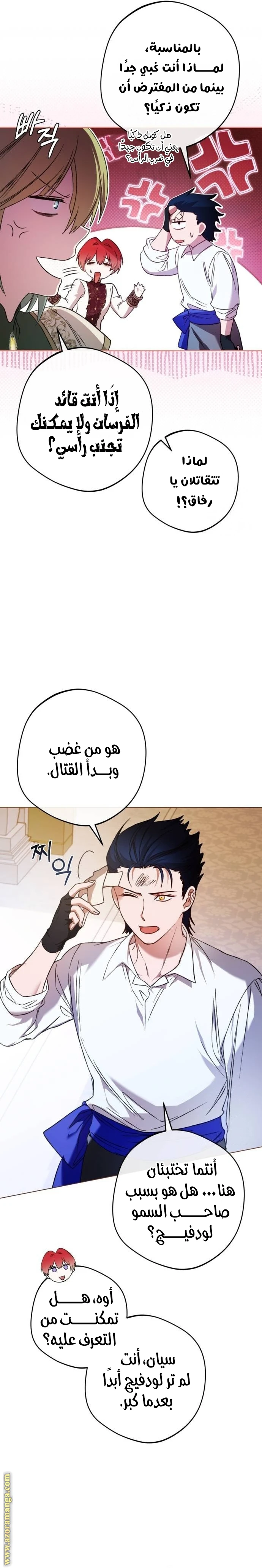 الصفحة 3